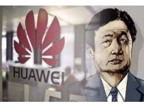 任正非高喊：“活下來”！華為的寒意為什么不能太當(dāng)真？