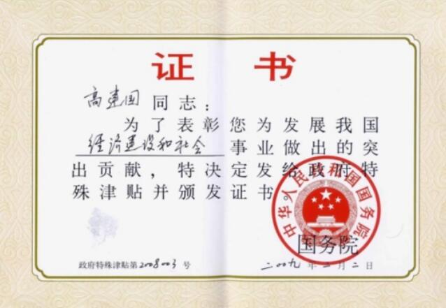 技術(shù)為王 春風(fēng)中成長的“成保”品牌